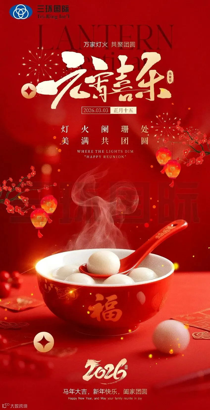 微信图片_20260303114815_63_108.jpg