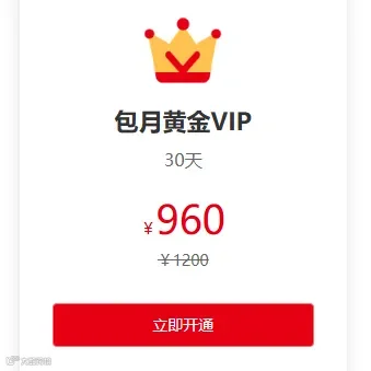 一等奖奖品图