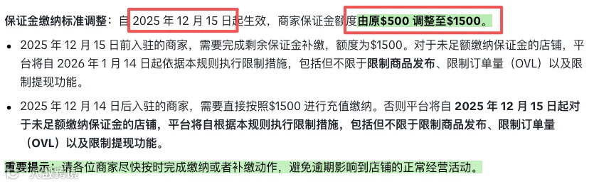 微信图片_2025-12-11_151147_885.png