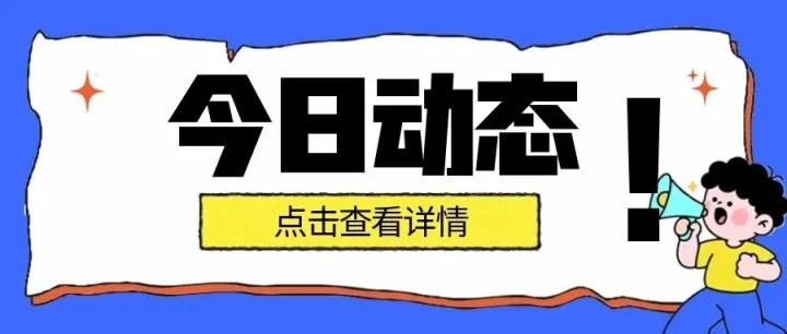 前8月全国铁路发送旅客33.2亿人次 国家铁路发送货物26.9亿吨
