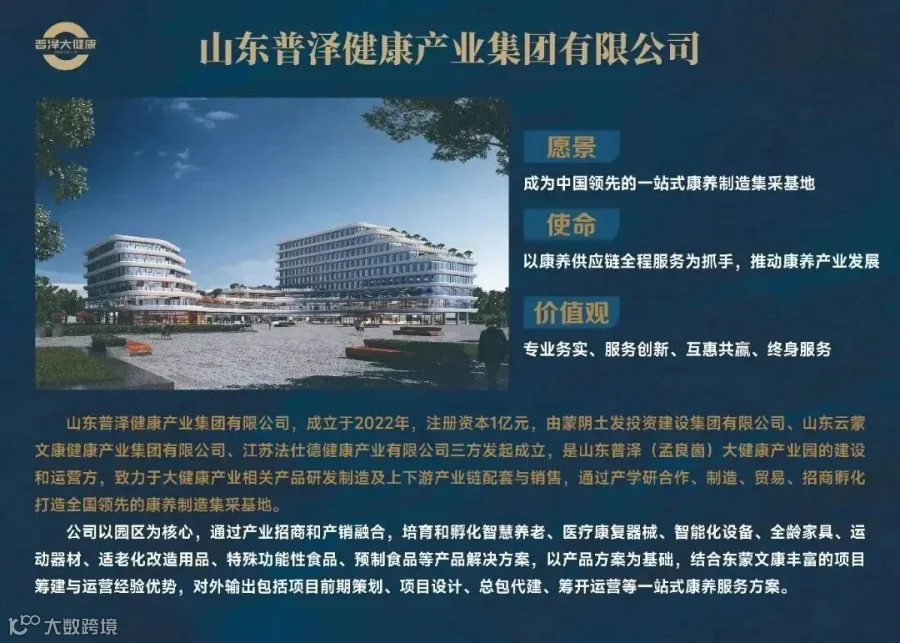 140x100-3企业文化.jpg