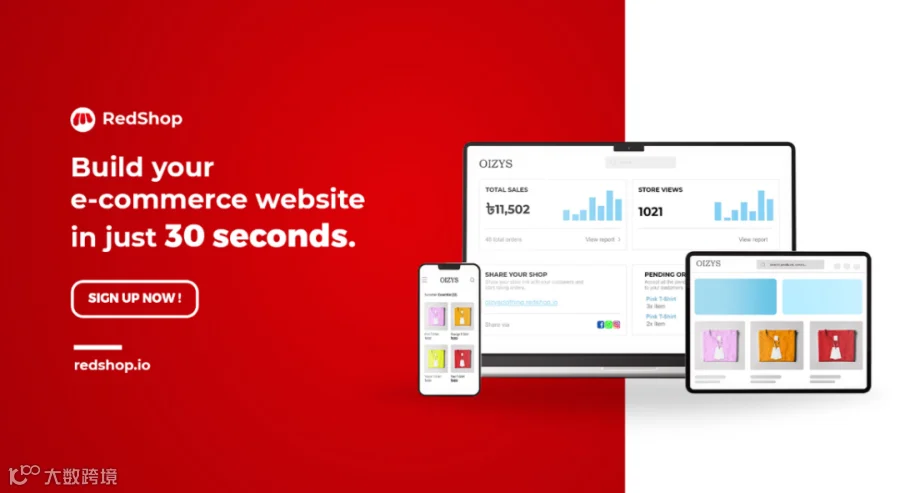 redshop2