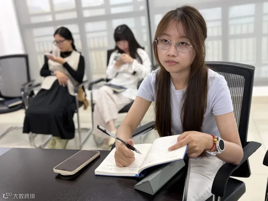 参会人员记录学习要点