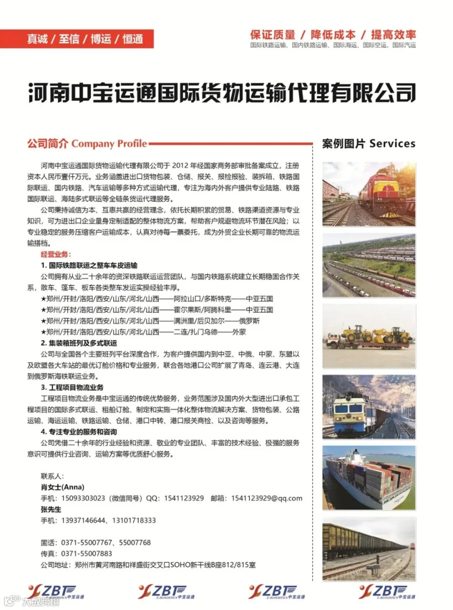 公司示意图