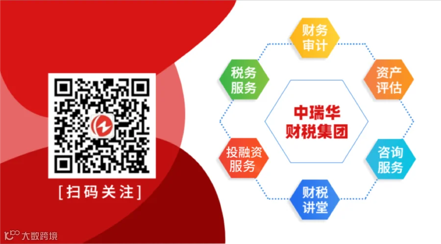 公众号底图.png