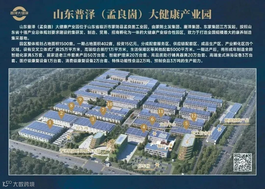 140x100-1普泽简介 副本.jpg