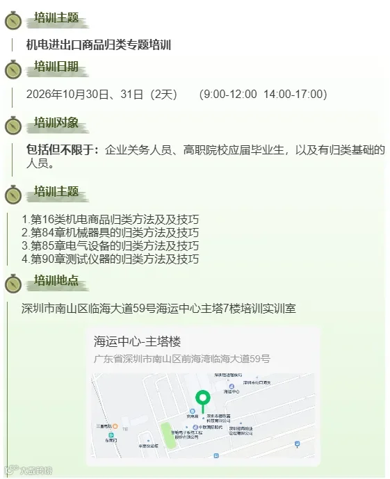 培训详细信息