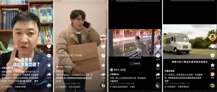 【电商干货】口播、剧情、vlog、剪辑，4大短视频常见形式，都有什么要点？