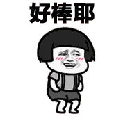 1527303491640469.gif