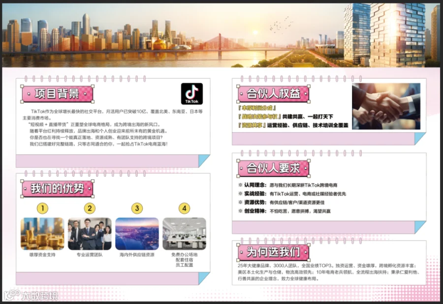 微信图片_20250802164203.png