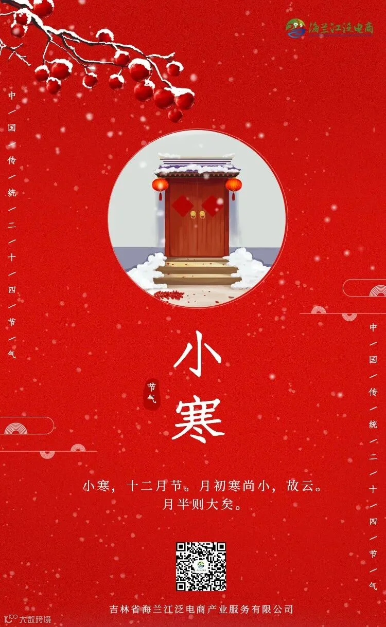 巴扎嘿素材.jpg
