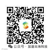 报名二维码