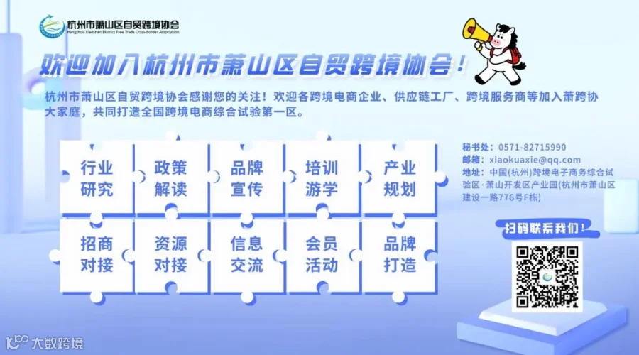 底部 banner