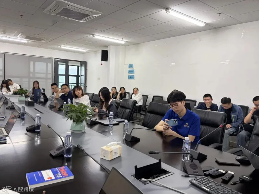 多部门人员共同参与交流