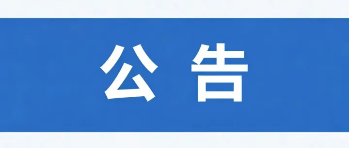 就在明天！陇南市电商产才对接交流暨电子商务专业人才招聘会