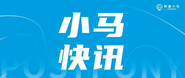 中美300亿美元降税正在磋商，FedEx却先把包税做起来了？