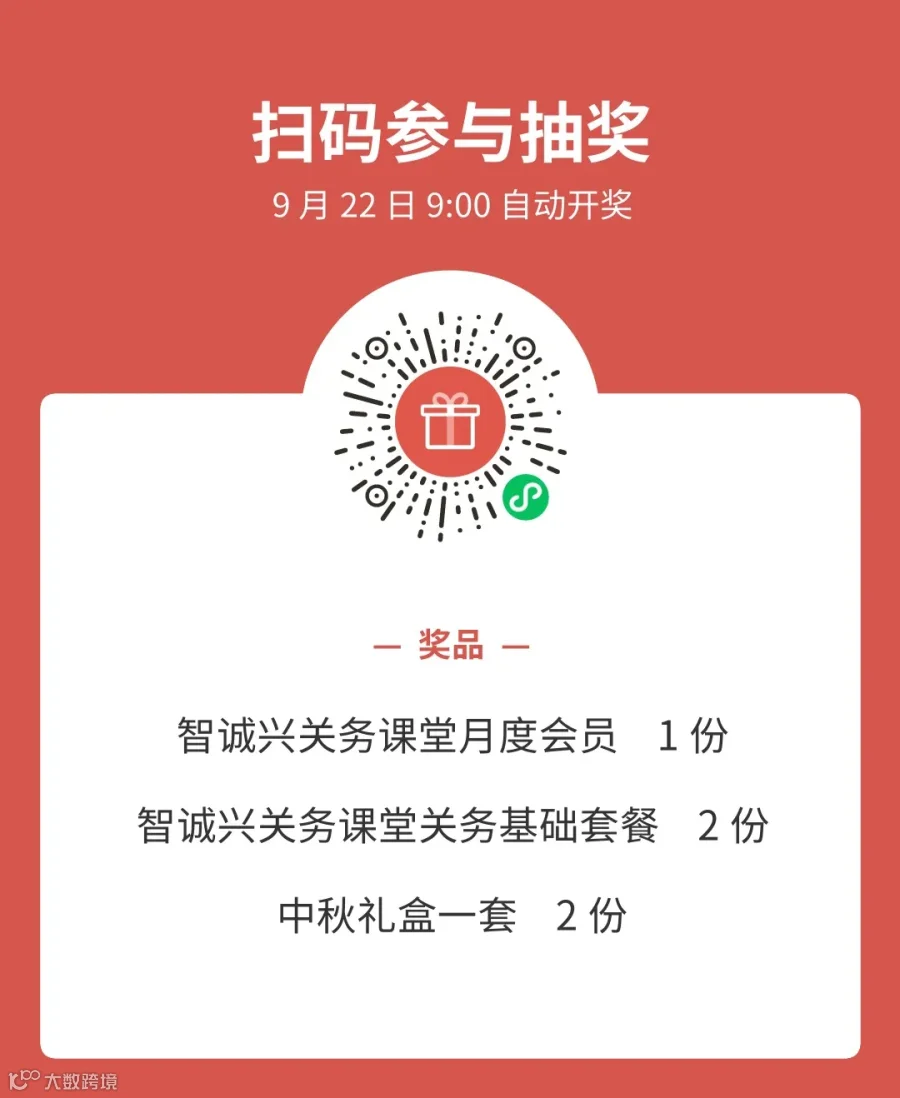 活动海报