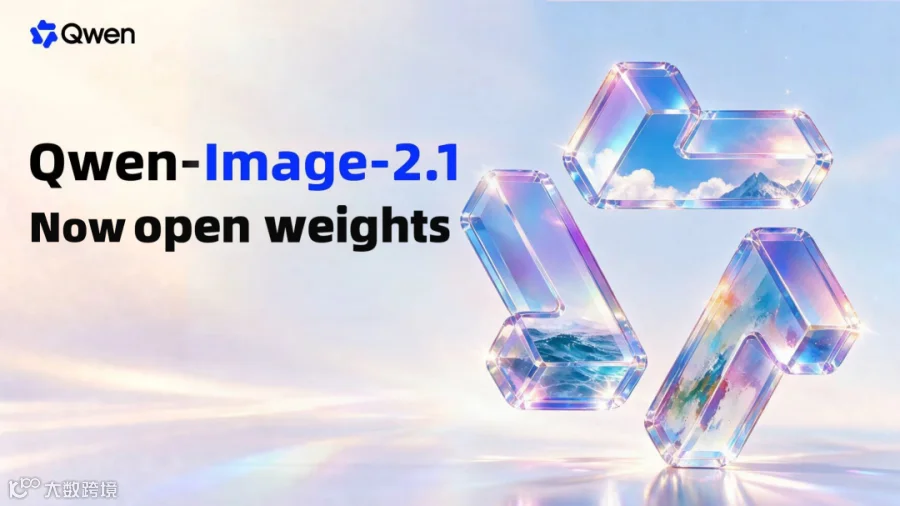 Qwen-Image-2.1 官方发布图
