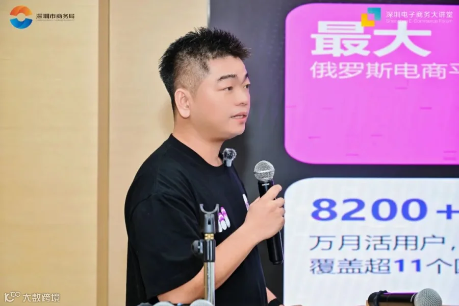 平台运营分享