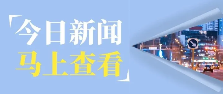 青海省今年前8个月完成进出口总值43亿元