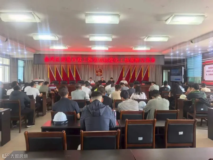微信图片_20260920102405_49_3626.jpg