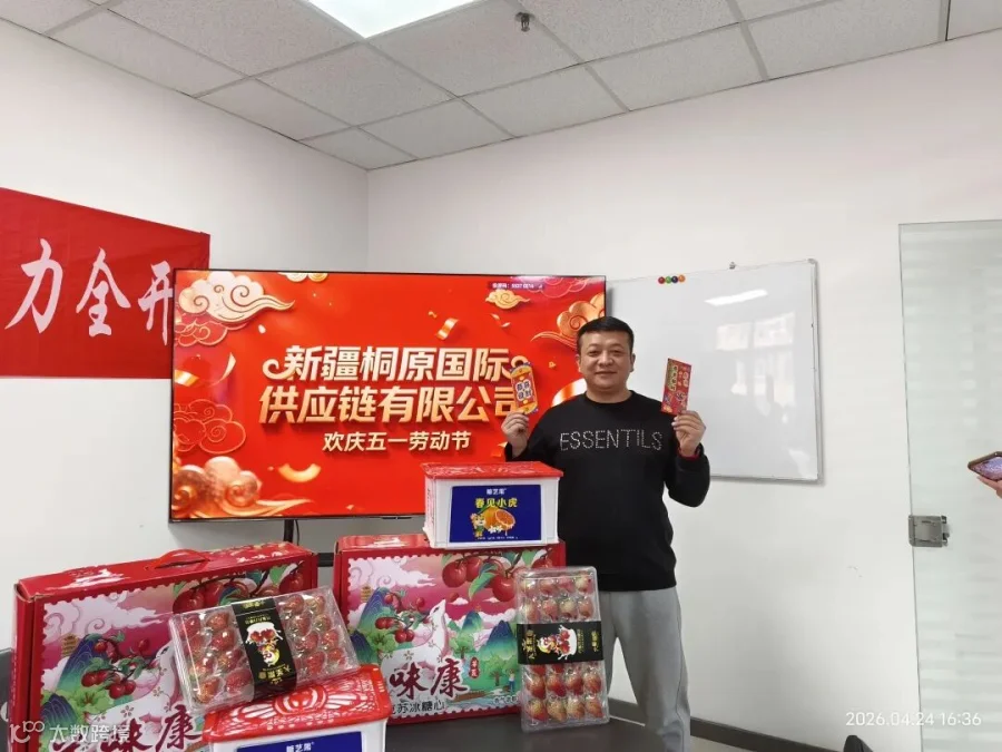 微信图片_20260424165454_366_1.jpg