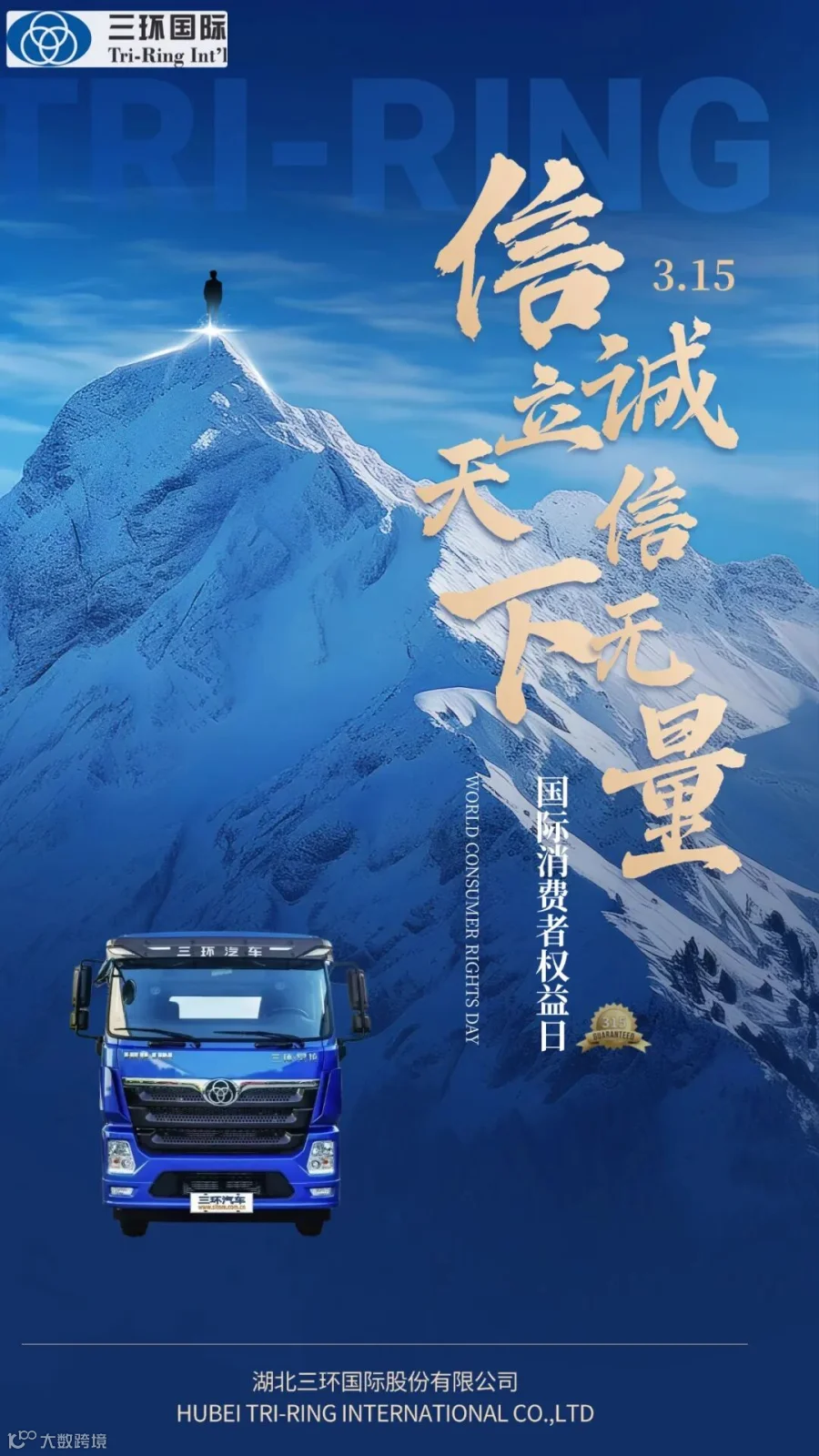 微信图片_20260315132830_33_193.jpg