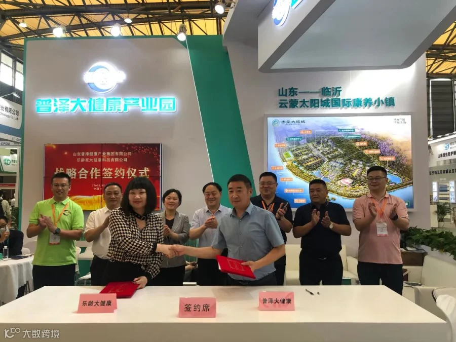 乐龄大健康.jpg