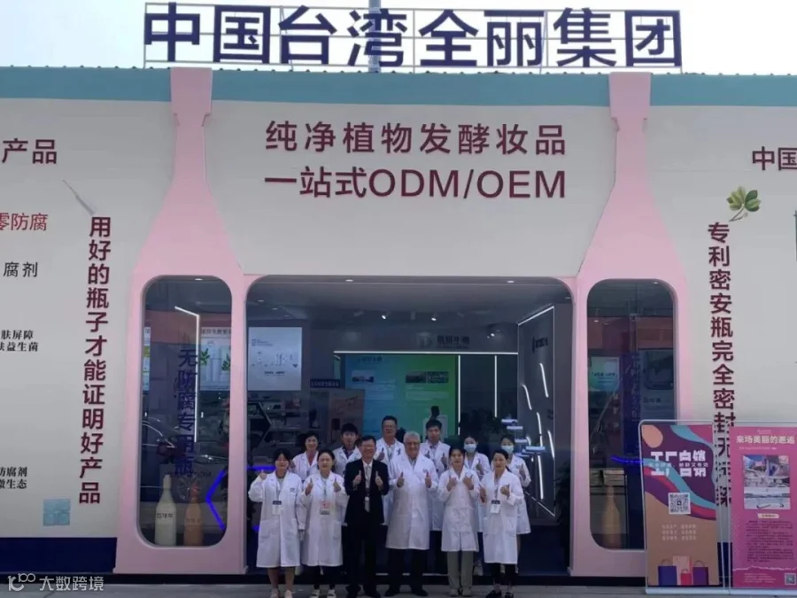 展会1.jpg