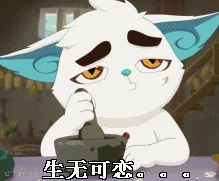 1530515515480607.gif