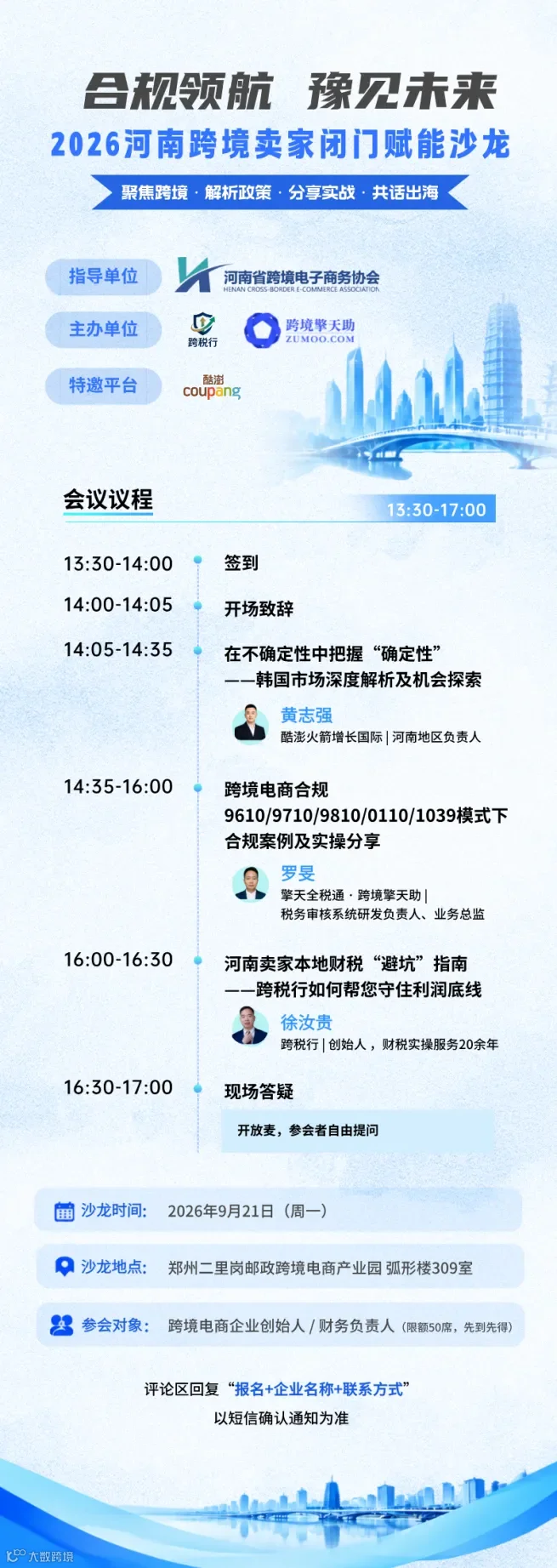 4e0cc6edf65daf35b63cfa25749122f2.png