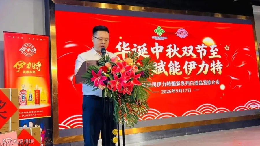 微信图片_20260921092924.jpg