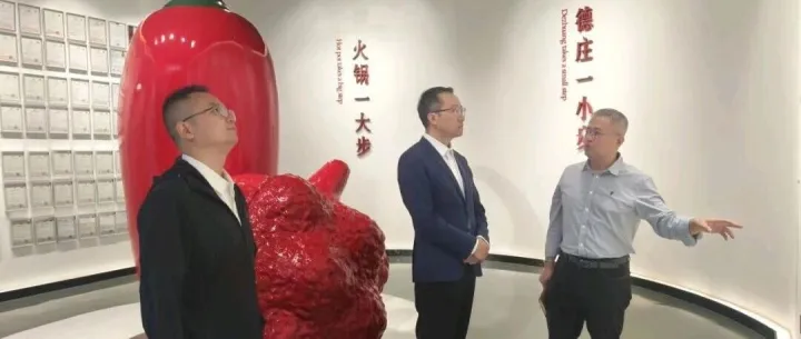 走出去｜贵州<em>遵义</em>新蒲新区赴重庆考察招商