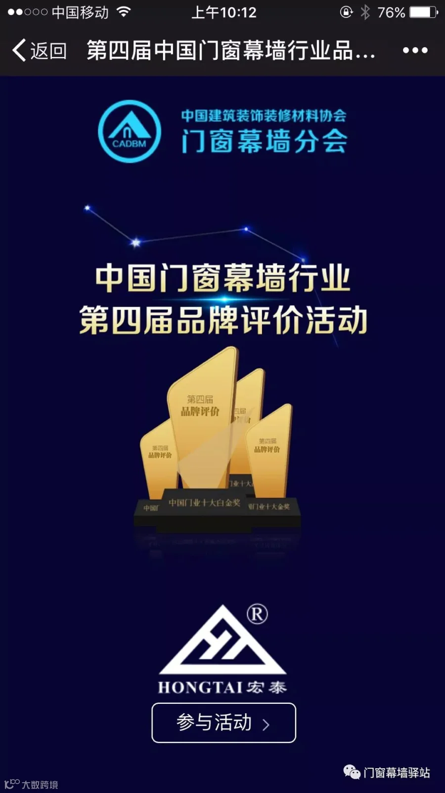 微信图片_20171110104710.jpg