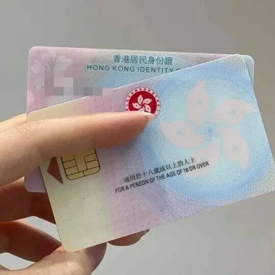 香港专才计划全解析｜2026最新申请条件、流程、续签避坑