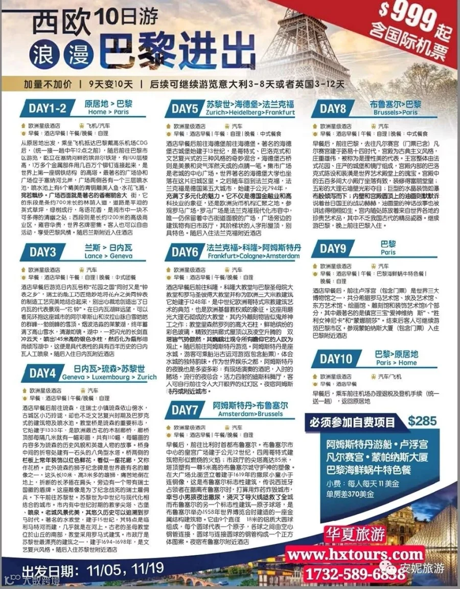 微信图片_20190806104244.jpg