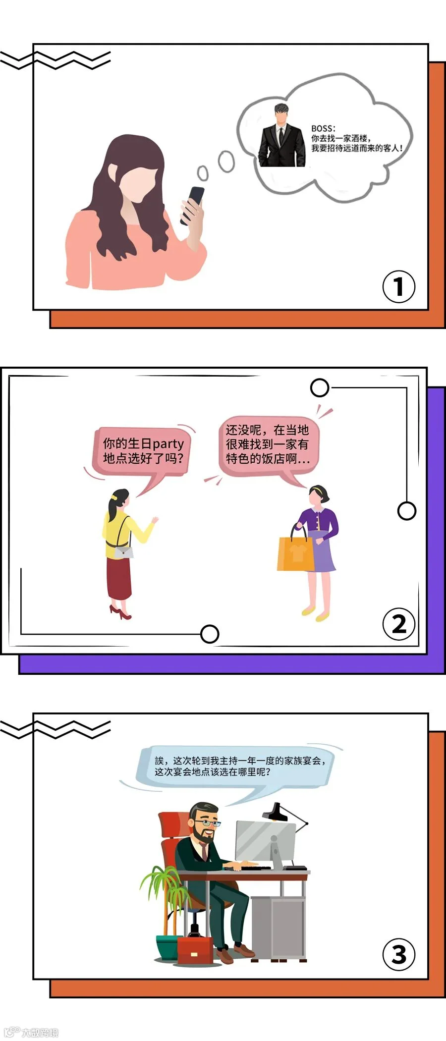 ec367028172daba74e9509af17b59a3.jpg