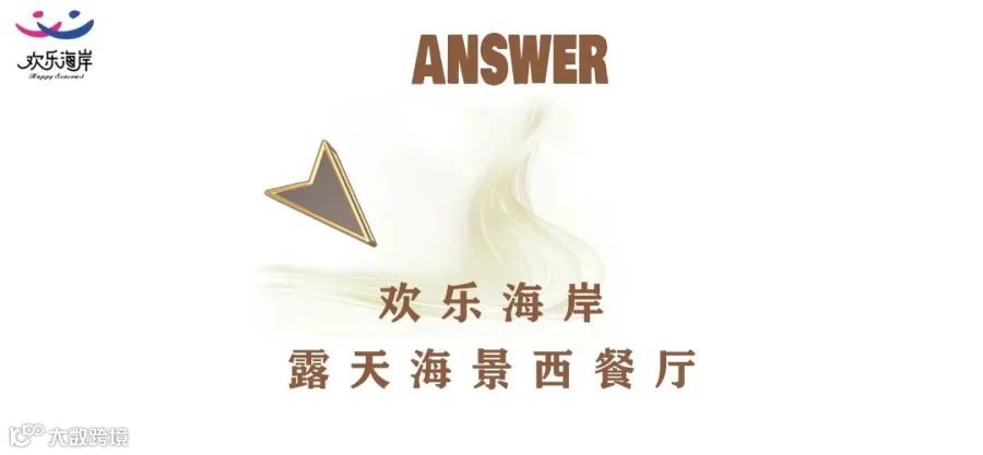 答案.jpg