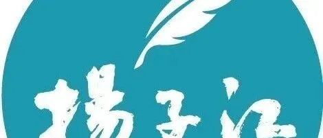 老爸的烟杆子 | 杨怡平（<em>雅安</em>）