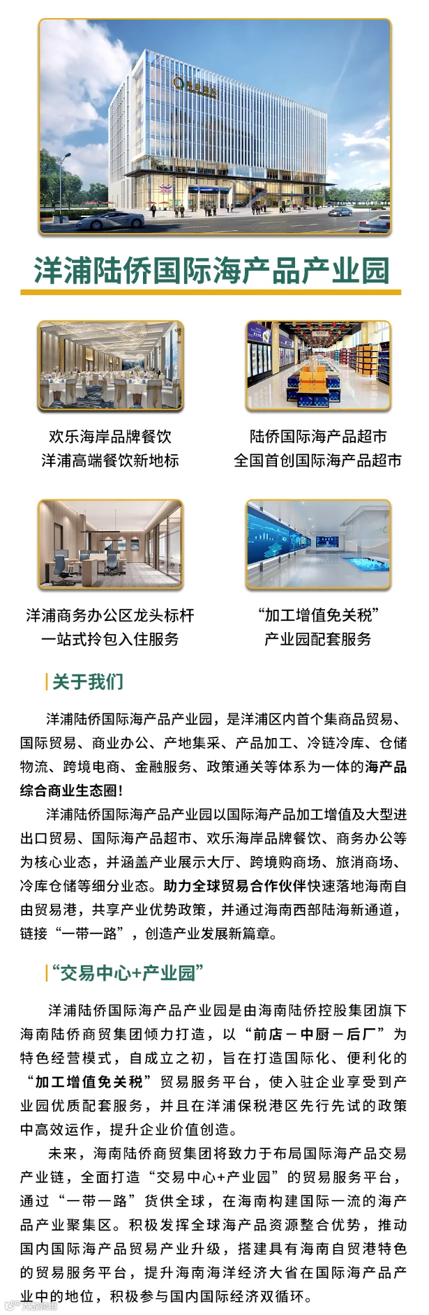 公众号简介尾图新.jpg