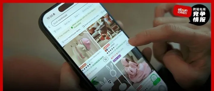 关税新政落地两个月，欧洲人为中国跨境电商平台吵翻了？