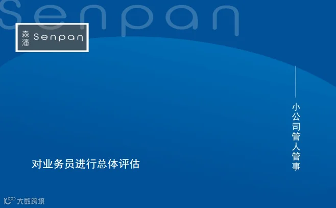 ScreenShot_2026-09-21_090517_261.png
