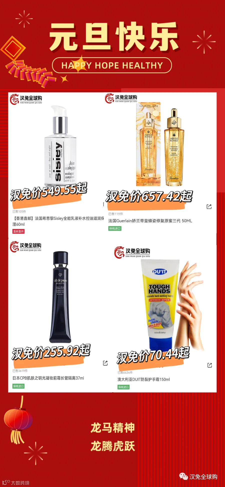 微信图片_20231229164644.png