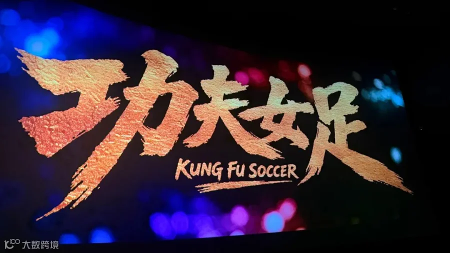 片头.JPG