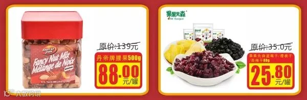 微软DM2.jpg