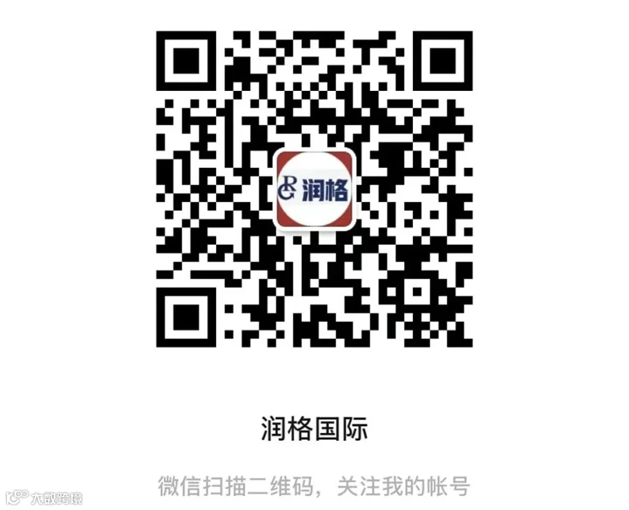 二维码2025年1.jpg