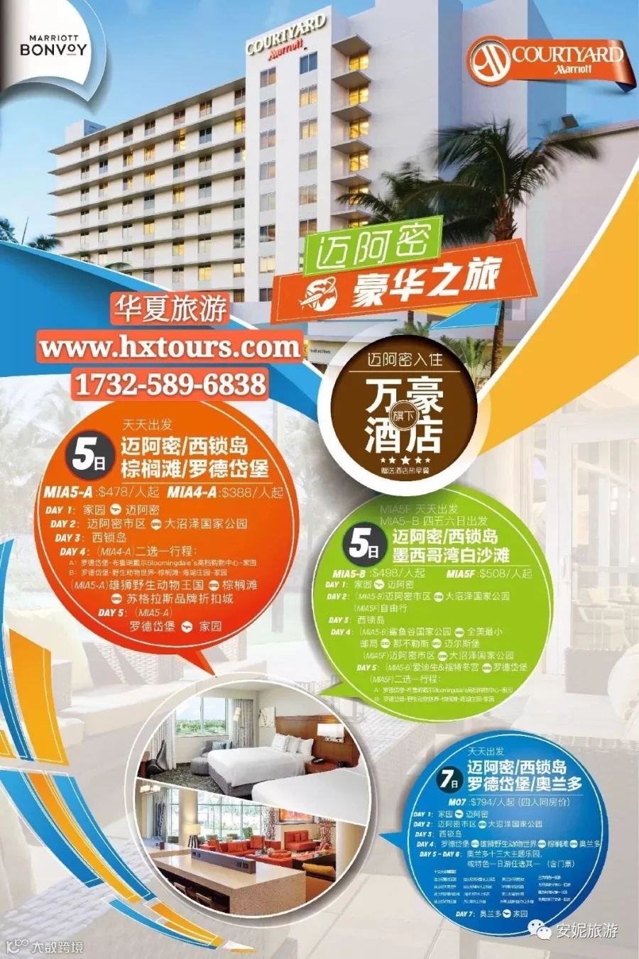 微信图片_20190723151556.jpg
