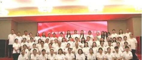 汇鑫财税2023半年工作会议暨下半年启动会