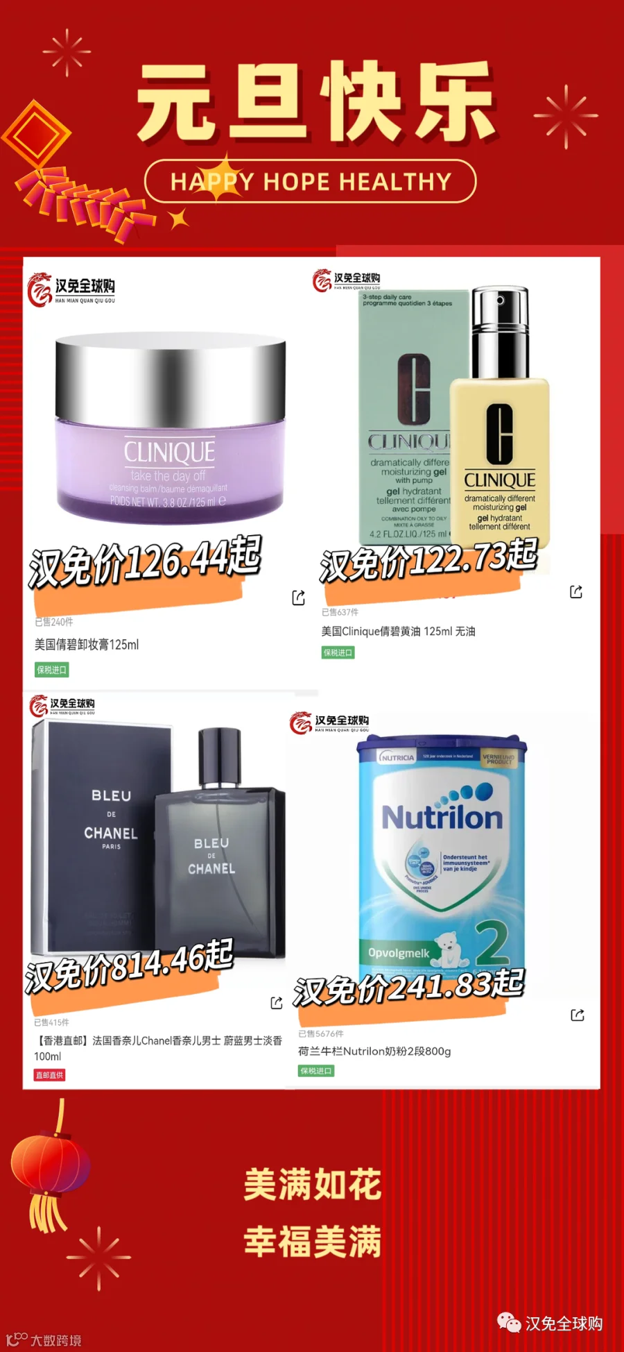 微信图片_20231229164649.png
