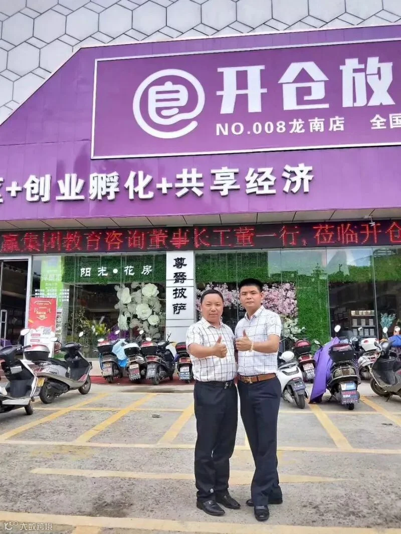 微信图片_20180513104914.jpg